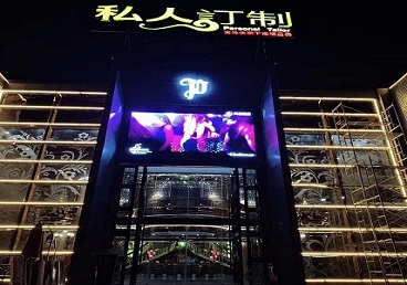 沿滩中低档荤素KTV少爷会所体验-私人定制KTV消费荤素点评