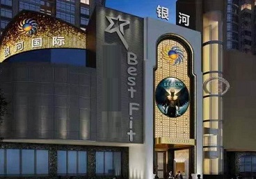 沿滩KTV荤台花场男公关服务好-银河国际KTV花场消费点评